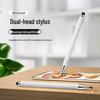 Touchscreen Stylus for iPad, Android, Apple, Huawei, Xiaomi - Fine Tip Pen for Tablets