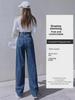 Женские джинсы с высокой талией и широкими штанинами: 2024 Маленький размер, Длина до пола, Прямой крой для весны и осени