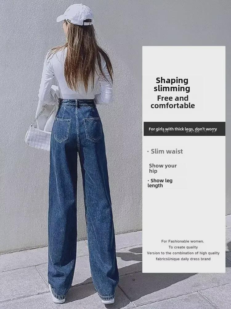 Женские джинсы с высокой талией и широкими штанинами: 2024 Маленький размер, Длина до пола, Прямой крой для весны и осени