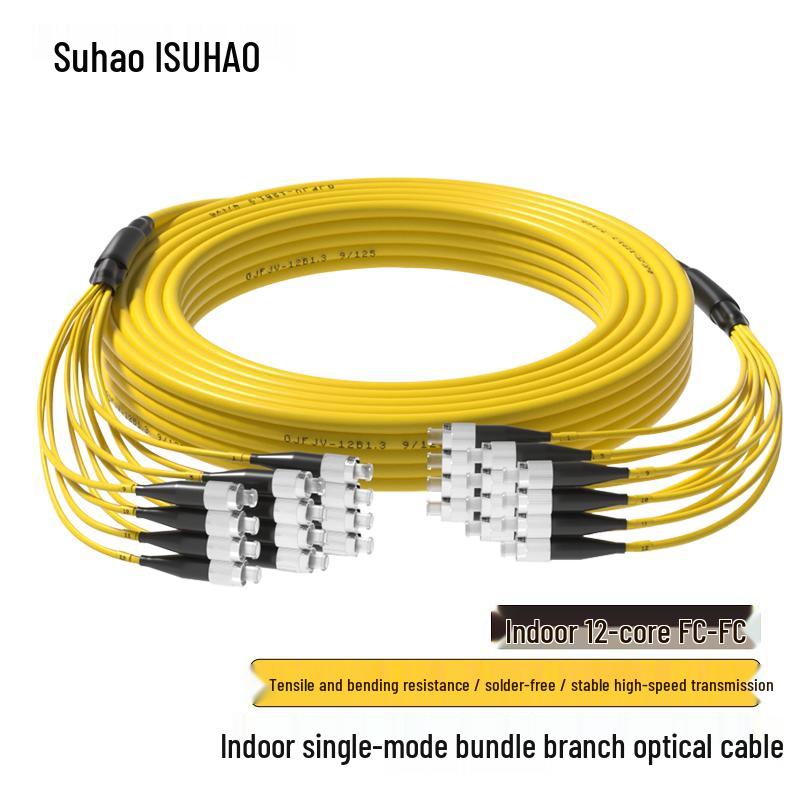 Suhao Single Mode Indoor Bundled Fiber Optic Patch Cable