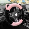 2023 Новая Милая Зимняя Накидка на Руль Автомобиля с Длинной Шерстью Черно-белая Тип D Простой Стиль