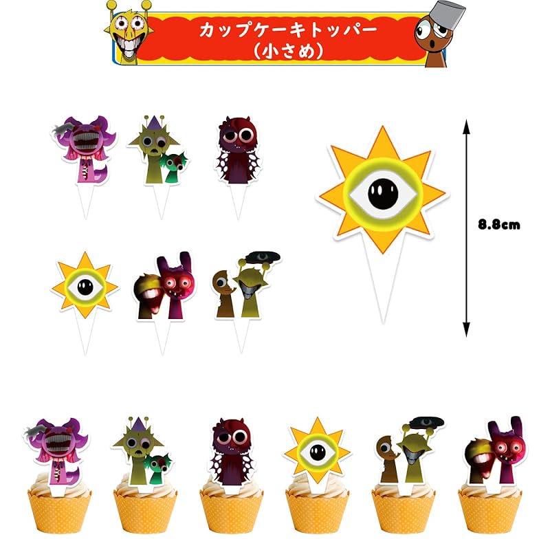 Воздушный шар Spranky детский день рождения украшение воздушный шар 37 предметов набор украшений С ДНЕМ РОЖДЕНИЯ с днем рождения девочка мальчик украшение набор украшений принадлежности