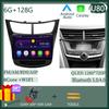 Android 14 для Chevrolet Sail Aveo 2015 2016 2017 2018 2019 автомобильный стерео радио мультимедиа экран плеер навигация GPS BT NO 2 DIN