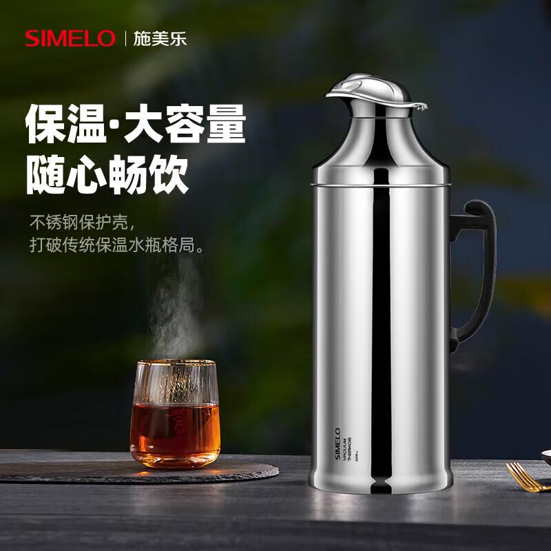 Термос SIMELO из нержавеющей стали со стеклянной колбой
