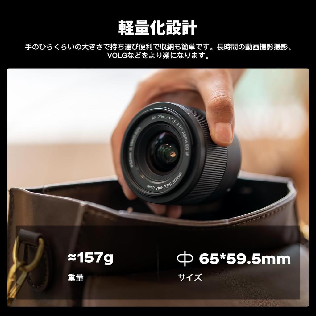 Viltrox AF 20mm Air FE Lightweight Prime Lens Lens with Eye Detection AF for Street and Travel Includes a Japanese Instruction Manual and Eligible