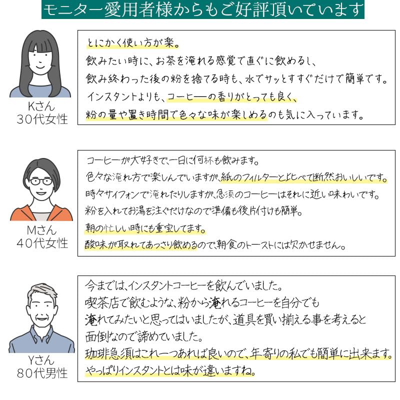 Чайник для кофе, с фильтром, 2-3 чашки, 400 мл, керамическая кофеварка Tokoname-yaki, легко мыть, капельный кофе, легко чистить, кофейник, кофе