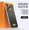 Подходит для чехла на мобильный телефон Apple 16promax, чехол из гальванизированной кожи с узором из углеродного волокна для iPhone 15, противоударный для 14, деловой для 13