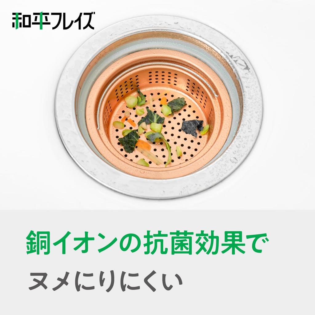 Wahei freiz Аксессуары для раковины Сливной фильтр SUI Gut Чистая медь Мелкий тип 5 см Сделано в Японии SUI-6090