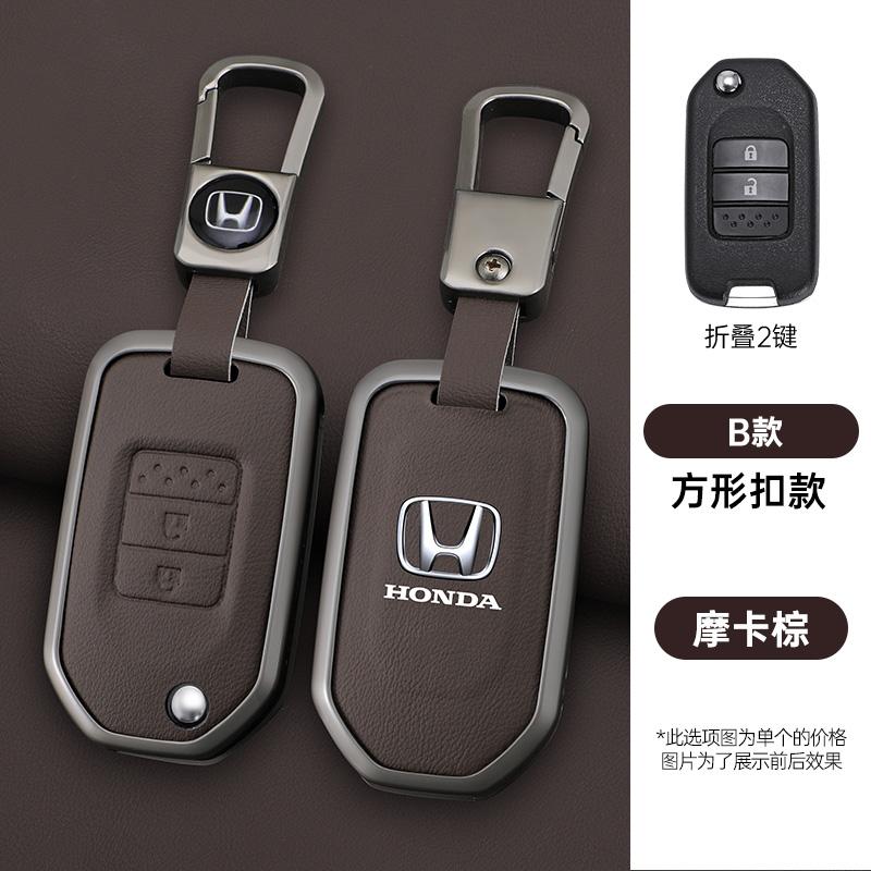 Car Key Case Cover Protector Holder Shell Accessories For Honda Civic Accord City Odyssey CR-V XR-V HR-V Vezel Jade Jazz CriderXF9