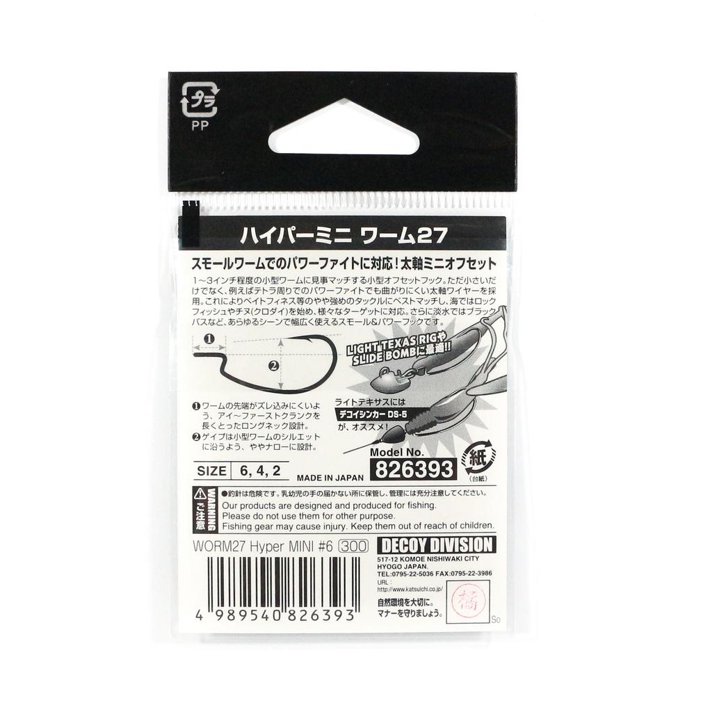 Decoy Worm 27 Hyper Mini Worm Hook Size 2 (6416)