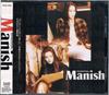 CD MANISH - Manish ZACL1002 Zain Records 1993 Japan Rock Used