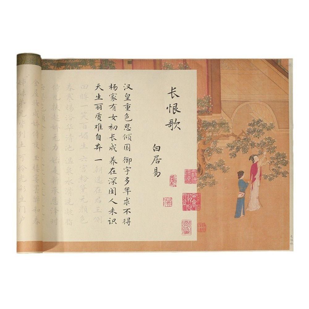 Бумага для копирования классических стихотворений, антикварная китайская рукописная тетрадь, принадлежности для каллиграфии