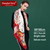 Shanghai Story 100% Mulberry Silk Square Scarf - Palace Museum Collection