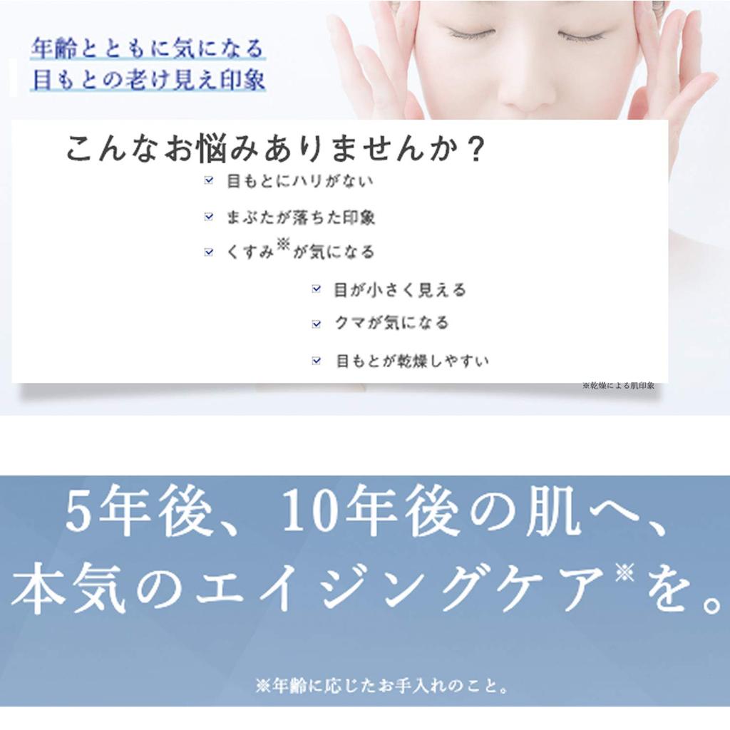 Munoage высококонцентрированный крем для глаз 15 г пептид для глаз экстракт жемчуга упругость сильное увлажнение чувствительная кожа сухая кожа глаза Official Limited