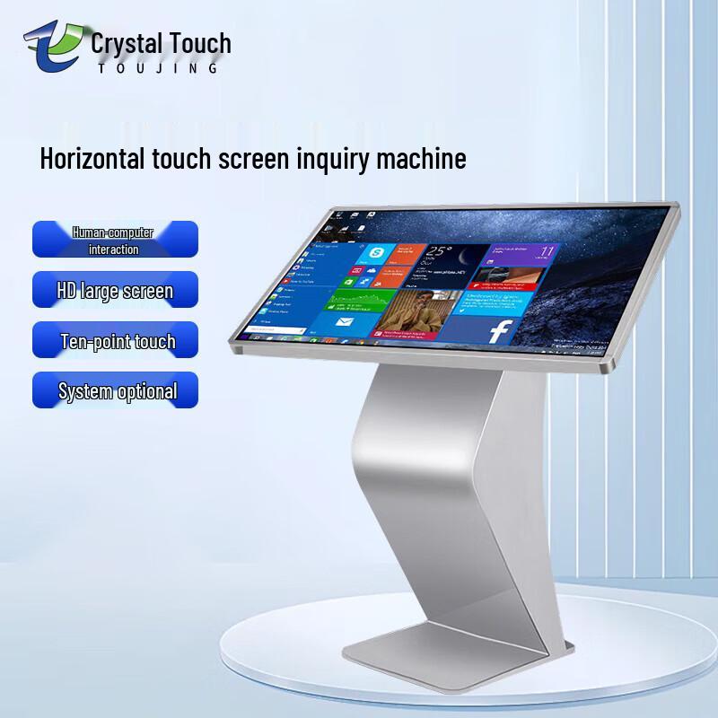 Toujing 32-inch Horizontal Touchscreen Interactive Kiosk CN plug (adapter included)