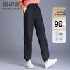 XueZhongFei Women's Warm Cuffed Down Pants