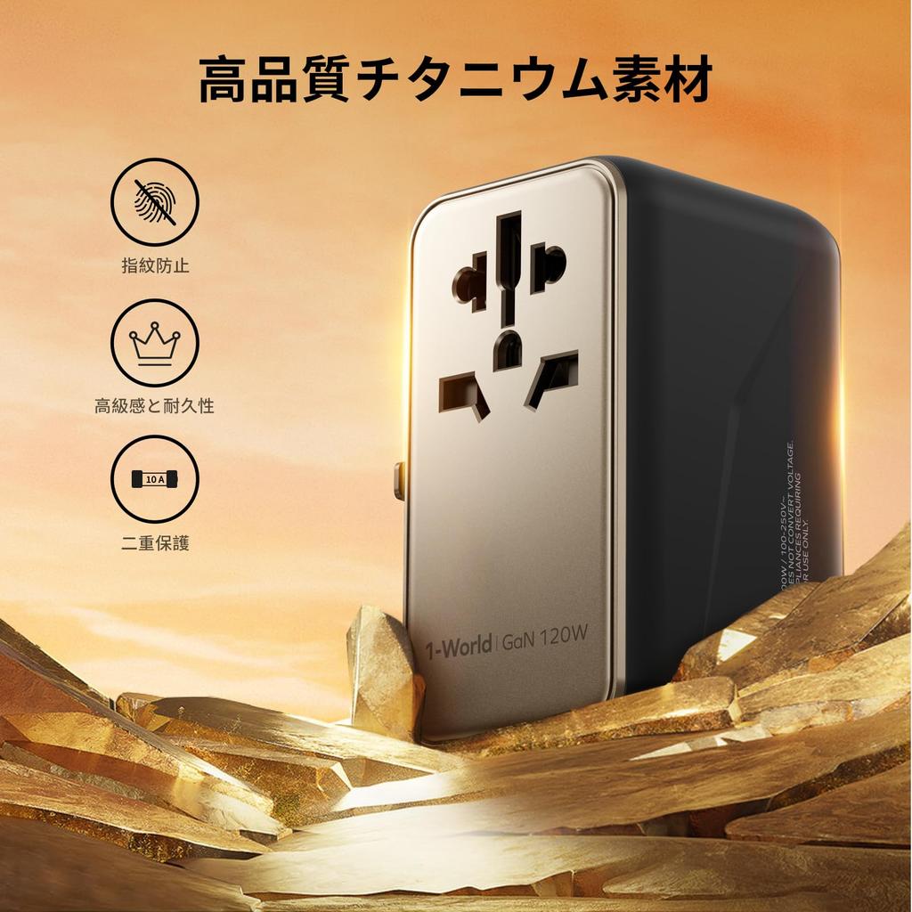 120 Вт MOMAX переходник разъем PD GaN один порт 100 Вт общая выходная мощность быстрая по всему миру для одновременной зарядки 5 за рубежом за рубежом преобразование