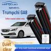 Универсальный бескаркасный дворник для Trumpchi GA8 - Многофункциональное 6-слойное водосгонное лезвие