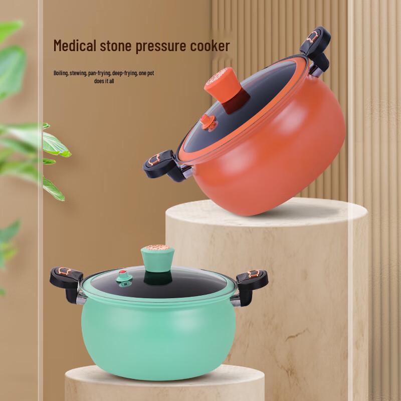 Shengye Non-stick Micro-pressure Pot