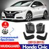 Mud Flaps Guards FOR Honda Civic 2012-2015 Mudguards Fender Mud Flap Guard Splash Car Accessories Auto Styline Front Rear