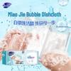Miaojie Bubble Disposable Dishcloths