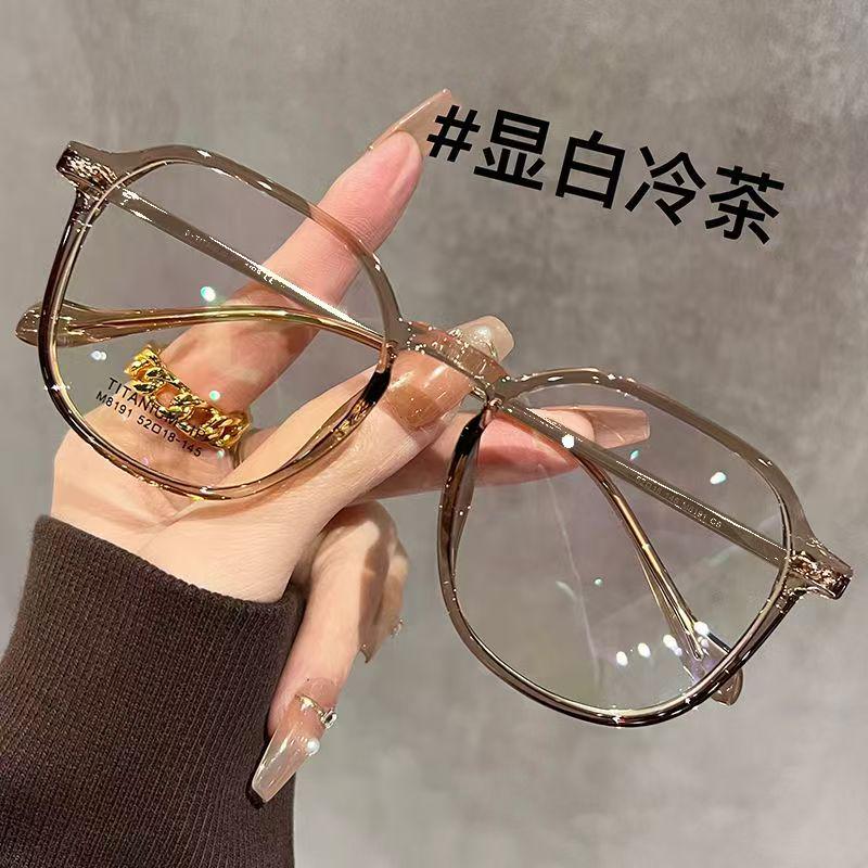 Trendy Women's Light-Changing Transparent Myopia Glasses with Slim Big Frame