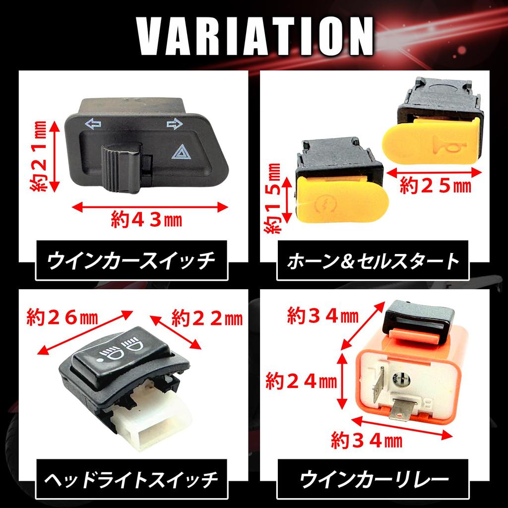 HTharros Steering Wheel Switch Turn Signal Relay Honda Compatible Live Dio Dio AF27 AF28 AF34 AF35 RY