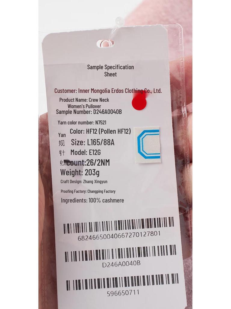 Erdos 1980 Women's Round Neck Cashmere Sweater