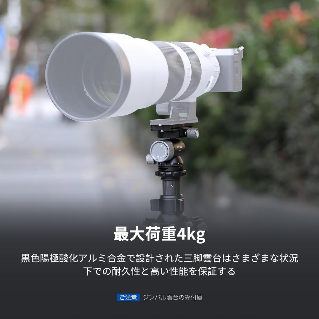 Шарнирная головка NEEWER для телеобъектива, головка монопода, головка штатива, металлическая тонкая шаровая головка, поворотно-наклонная, быстросъемный зажим QR, резьба, максимальная нагрузка 4 кг GM39 360° 90°