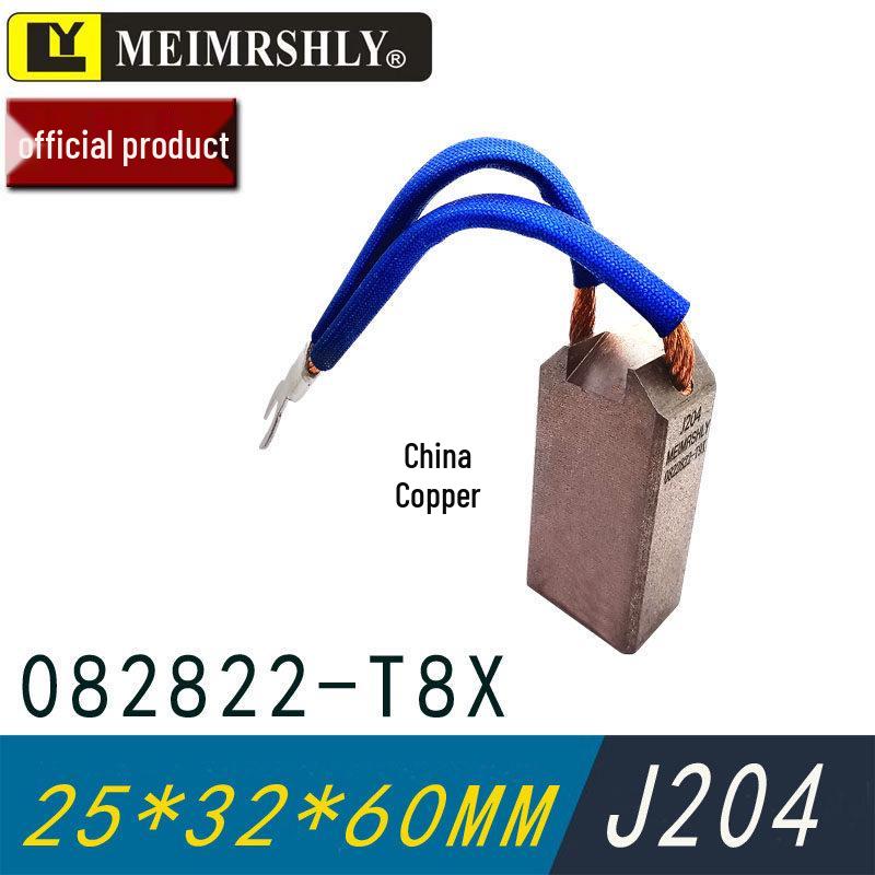 JR High-Voltage Motor Carbon Brush for Models D172, J201, J204, J164, J151, Size 25x32x60 mm, Copper Carbon Brush