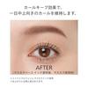 SHISEIDO База под тушь для ресниц Ink 6 г Щеточка Длинные Подкручивающие Водостойкая