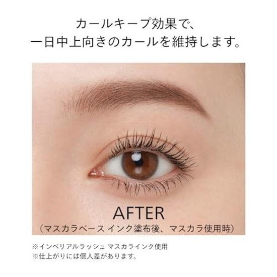 SHISEIDO База под тушь для ресниц Ink 6 г Щеточка Длинные Подкручивающие Водостойкая