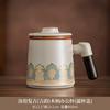 Ceramic teacup tea separation office cup personal water cup with lid filter mug office tea cup