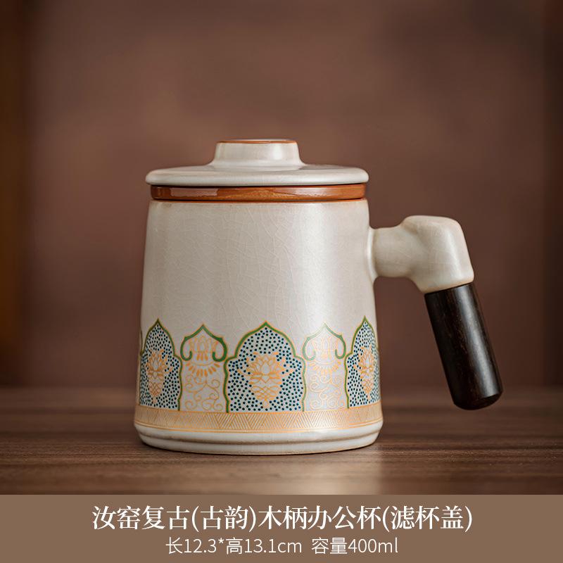 Ceramic teacup tea separation office cup personal water cup with lid filter mug office tea cup
