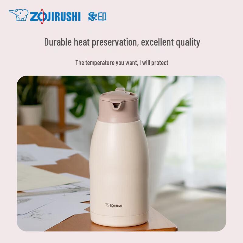 Zojirushi SH-HS19C 1.9L Thermal Carafe