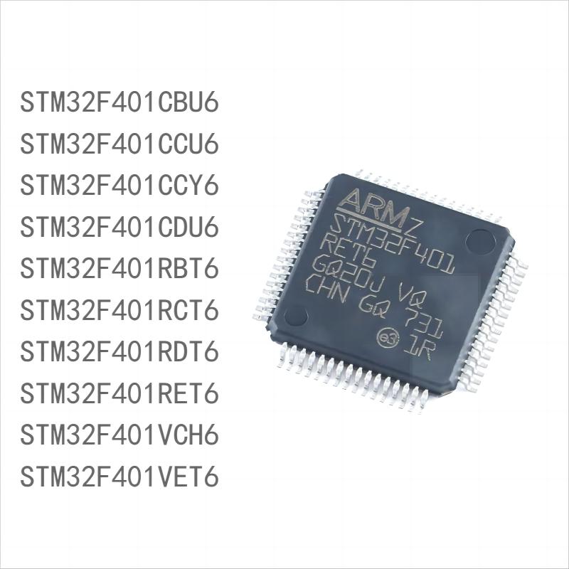 100 шт. новый STM32F401seriesCBU6 CCU6 CCY6 CDU6 RBT6 RCT6 RDT6 RET6 VCH6 VET6