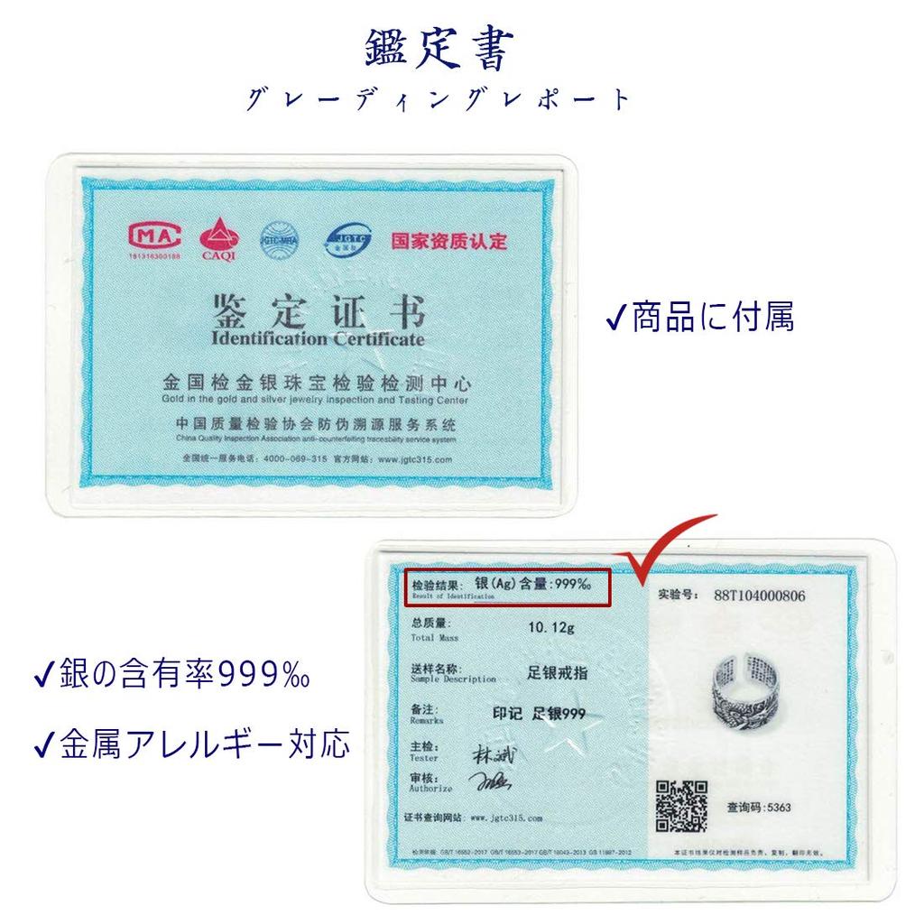 Made of 999 Sterling Silver of Authenticity Mahaprajnaparamita Many Heart Sutra Silver Accessory Prayer Ring Good Luck Dragon Amulet Adjustable Ring