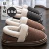 Large Size Cotton Slippers Men's New Autumn and Winter Warm Home Indoor Household Non-slip Plush Slippers