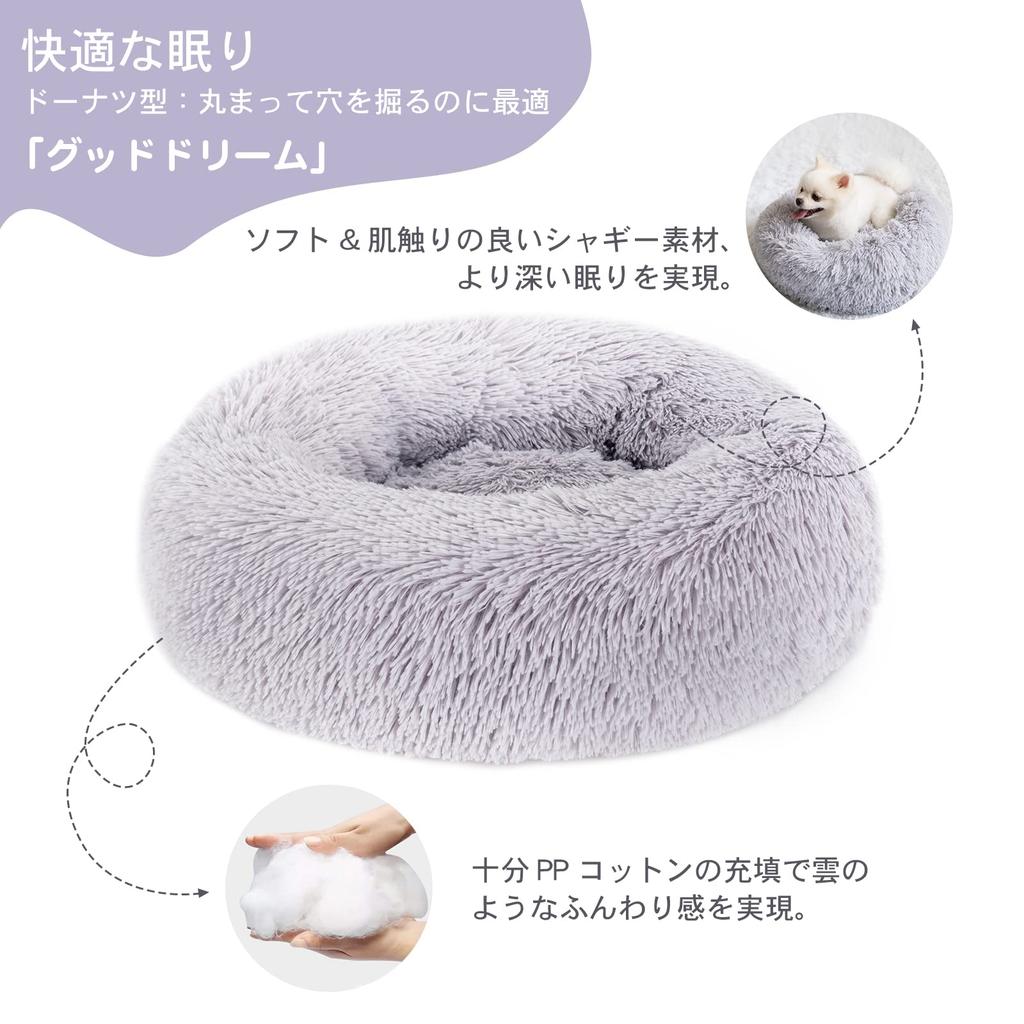 Кровать Epochtech для кошек и собак, мягкая круглая, теплая, защита от холода, можно стирать, подходит для щенков и кошек, размер и цвет можно выбрать, легкая, противоскользящая