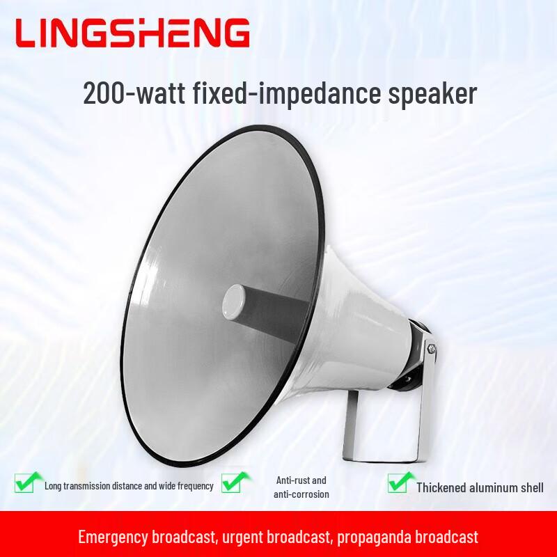 LINGSHENG 200 Вт Наружный громкоговоритель-рупор для публичных выступлений CN вилка (адаптер в комплекте) (Китайская версия)