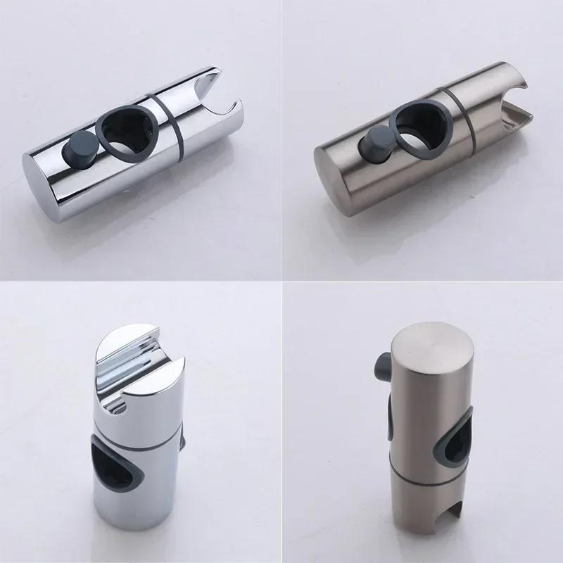 Универсальный держатель для душевой лейки, регулируемый 18~25 мм, держатель для душевой рейки из АБС-хрома, аксессуары для ванной комнаты, кронштейны для крепления душа