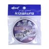 Kizakura Cutlass Strong Wire Harris 10m #44/1×7