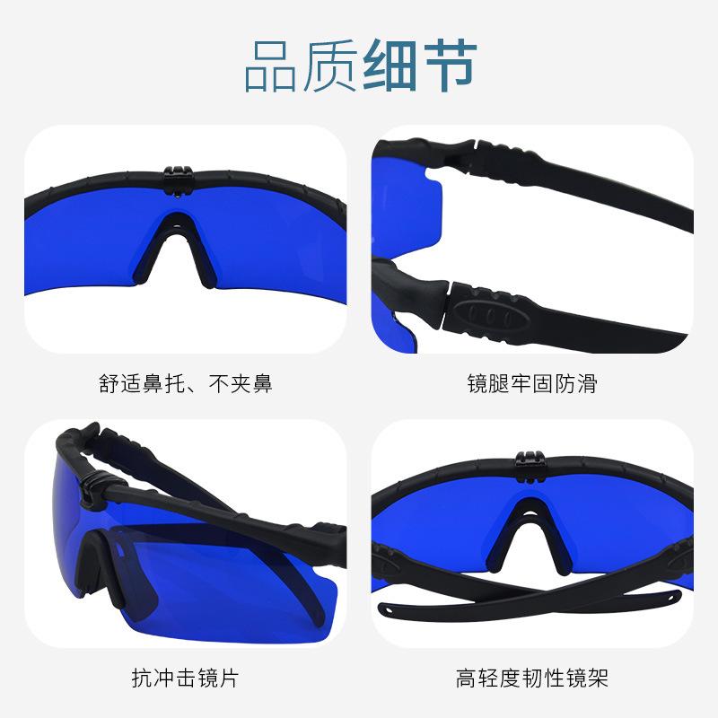 UV-protective golf ball finder glasses, wide-view sunglasses, golf ball finder HD glasses