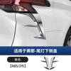For  Toyota Sienna Granvia Tail Light Trim 304 Stainless Steel Anti-Scratch Car Exterior Accessories  Anti-Rust Trim Tools