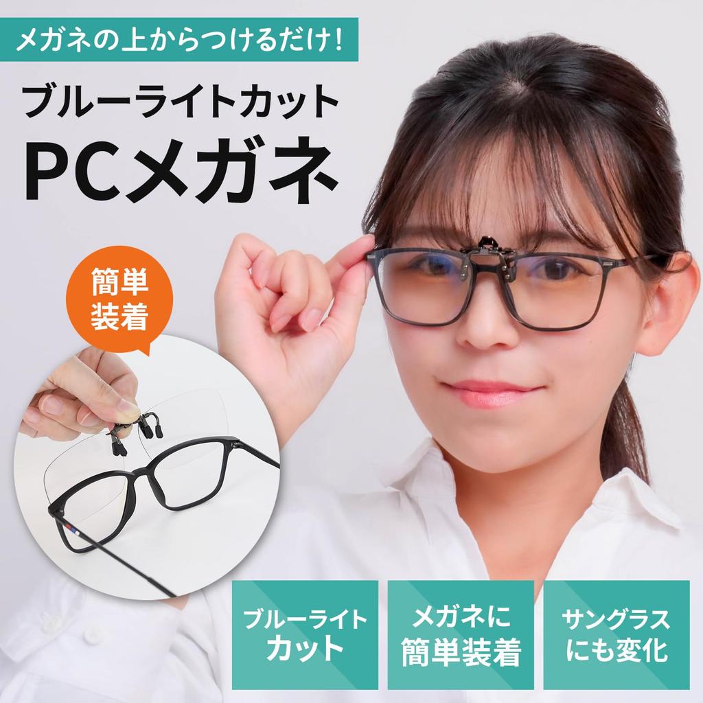 MEU care Очки, блокирующие синий свет Ваши глаза Солнцезащитные очки Очки для ПК Очки с защитой от ультрафиолета Блокируют УФ-лучи Очки для компьютера [Защитите здоровье]