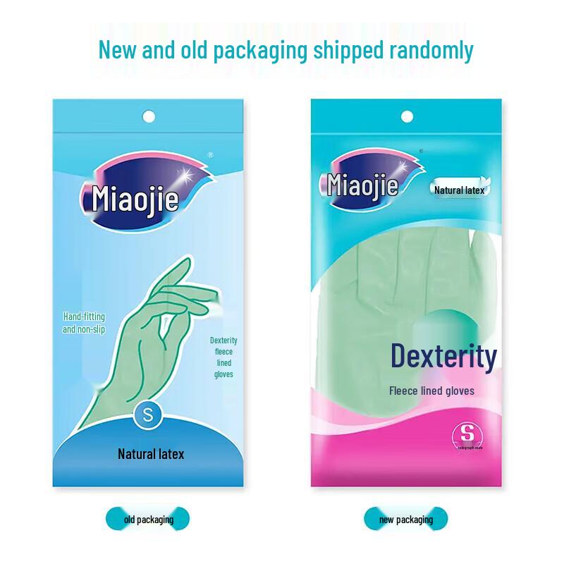 Miaojie Dexterous Fleece-Lined Rubber Gloves