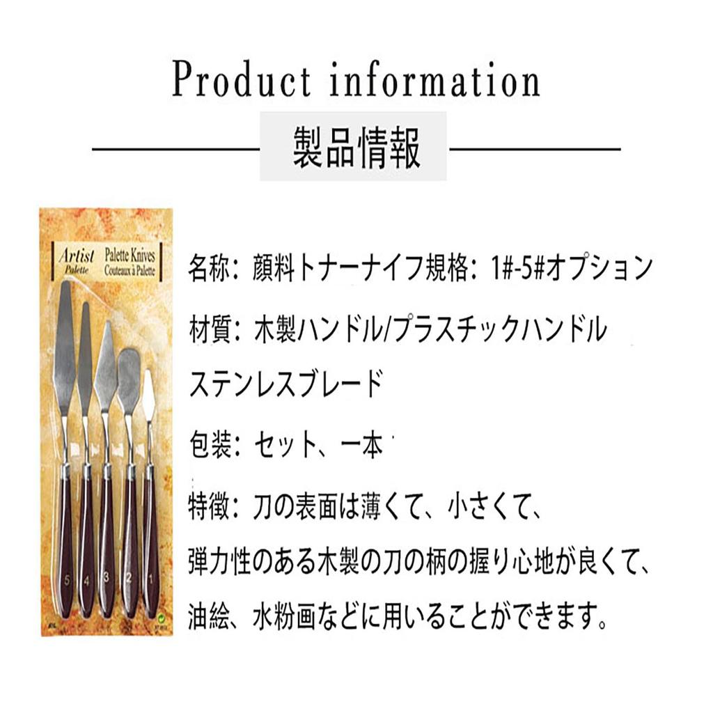 LUYING Palette Painting Stainless Steel Oil Painting Plastic Palette Paint Art For Oil For Clay and Ceramic Figure Set of 5 Knife, Knife, Knife,