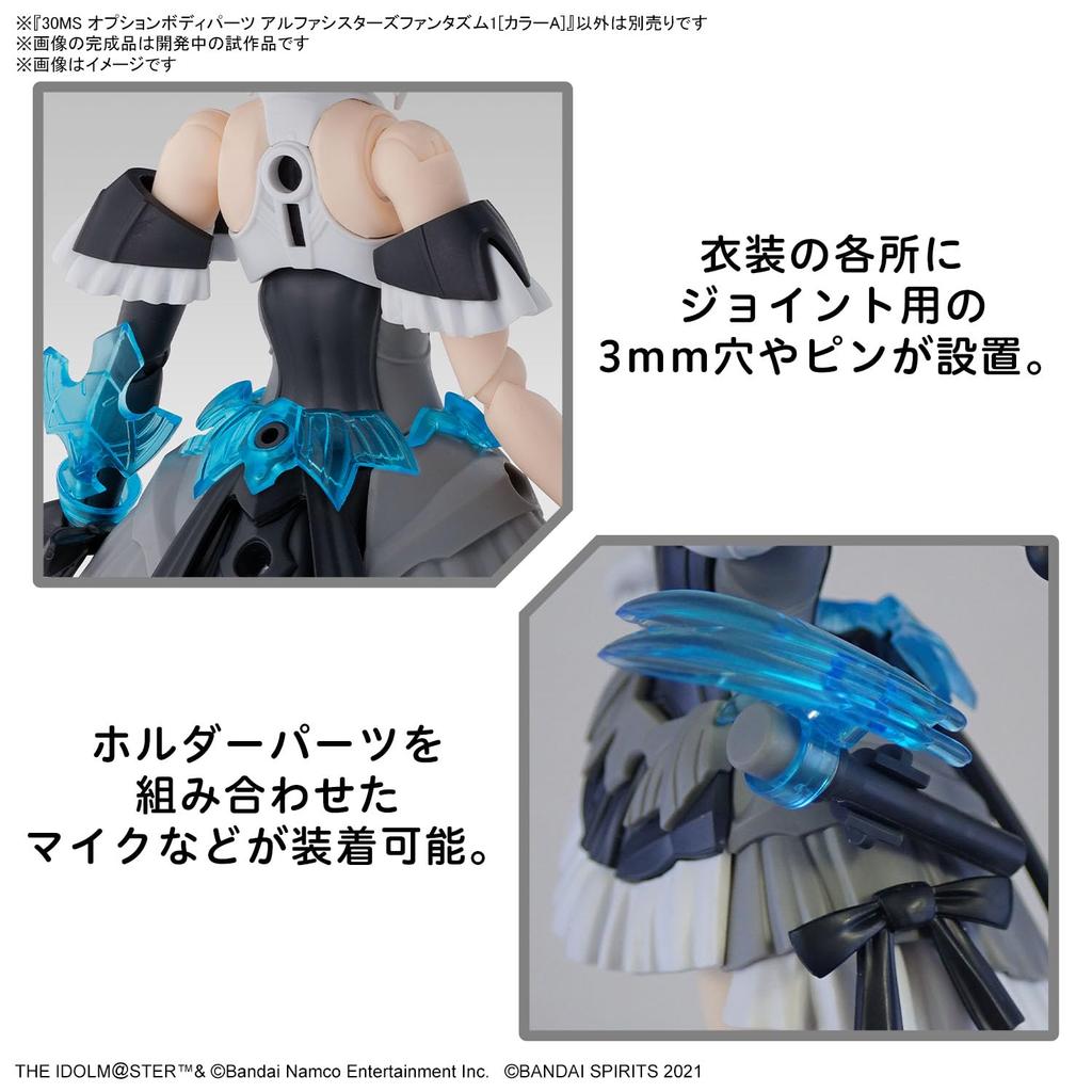 BANDAI SPIRITS 30MS THE Shiny Colors Дополнительные части тела Alpha Sisters Phantasm 1 Пластиковая модель IDOLM@STER [Цвет A] Цветовая кодировка