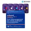 1 коробка поливитаминов Orthomol Immune на 30 дней + 8 видов раствора Cellparex (выберите 1), Корейская здоровая пища