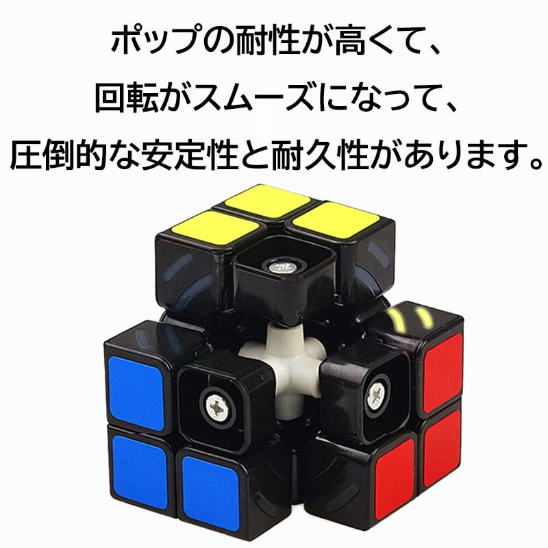 Magic Cube 3D Magical Rotating Brain Finger Stress Time Educational Toy Puzzle, Puzzle, Training, Concentration, Training, Relief, Killer,